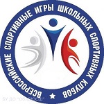 Эмблема Всероссийских игр ШСК